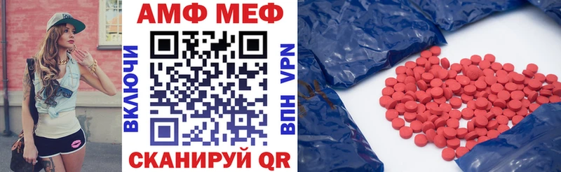 Амфетамин Розовый  где можно купить   Высоковск 