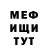 Амфетамин Premium Nosova Marina