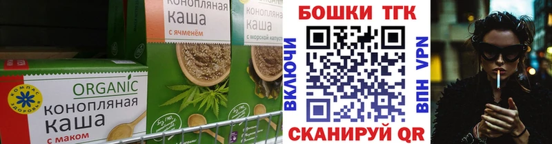 МЕГА как войти закладки Высоковск Печенье с ТГК конопля