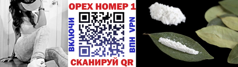 Кокаин VHQ Высоковск