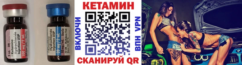 КЕТАМИН VHQ  хочу   Высоковск 