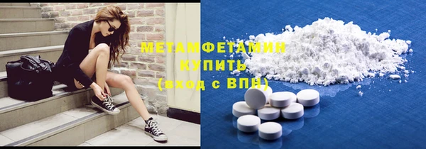 spice Балахна