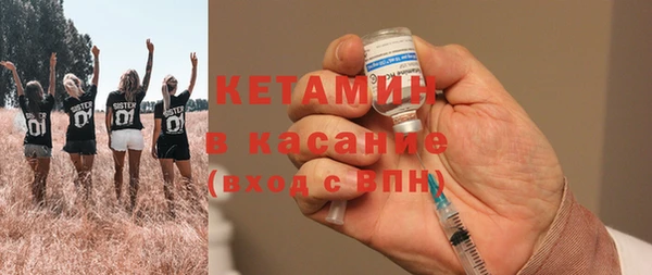 spice Балахна