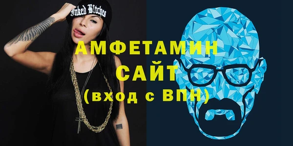 spice Балахна