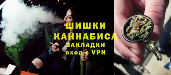 spice Балахна