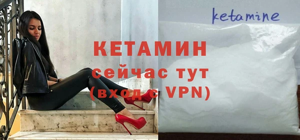 ALPHA PVP Балабаново