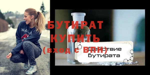 spice Балахна