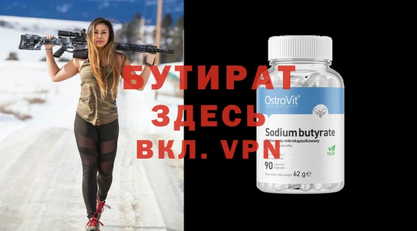 spice Балахна