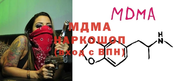 ALPHA PVP Балабаново