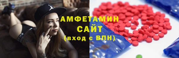 spice Балахна