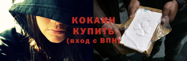 spice Балахна