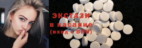 ALPHA PVP Балабаново