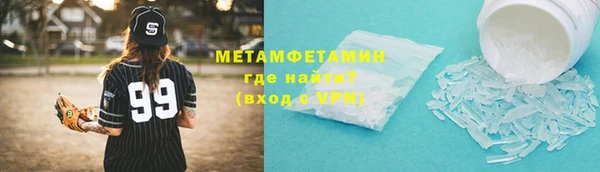 spice Балахна