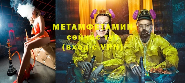 ALPHA PVP Балабаново