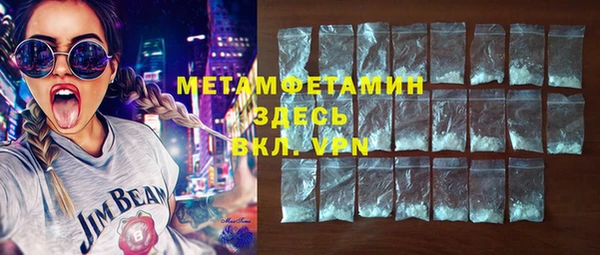 spice Балахна