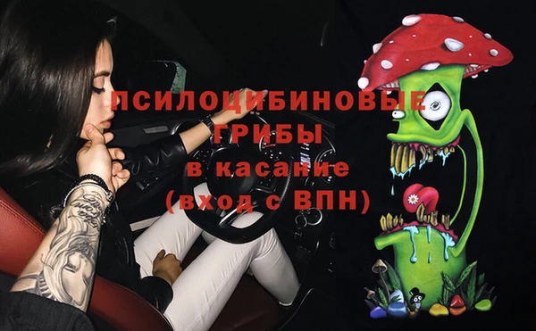 ALPHA PVP Балабаново