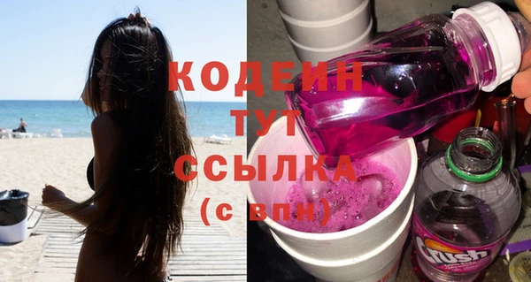 spice Балахна