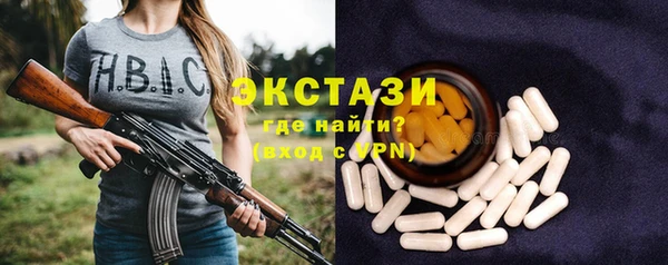spice Балахна