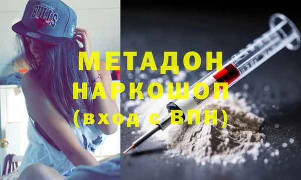 ALPHA PVP Балабаново