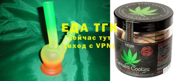 spice Балахна
