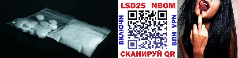 мега зеркало Высоковск Лсд 25 экстази ecstasy