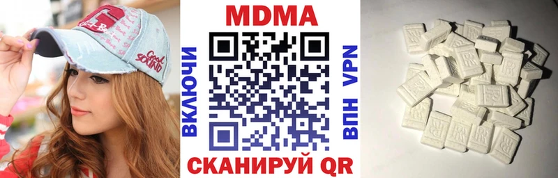 MDMA молли  Высоковск 