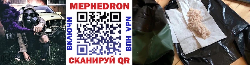 Мефедрон кристаллы  ОМГ ОМГ как зайти  Высоковск 