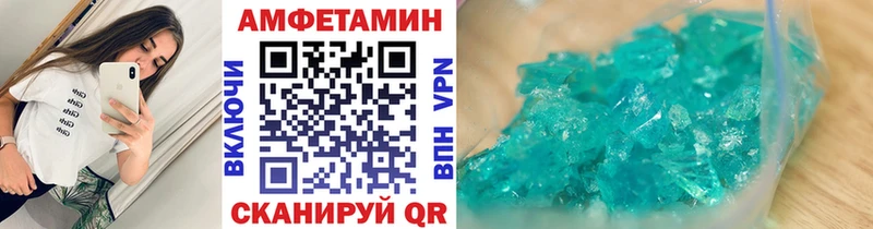 Первитин Methamphetamine Высоковск