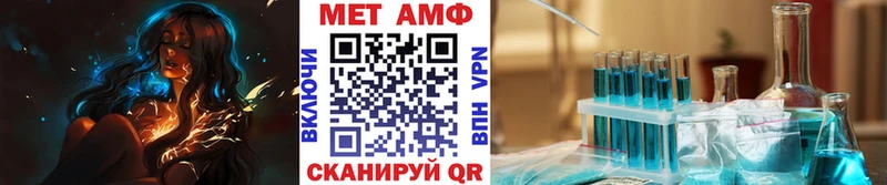 МЕТАМФЕТАМИН винт  продажа наркотиков  Высоковск 