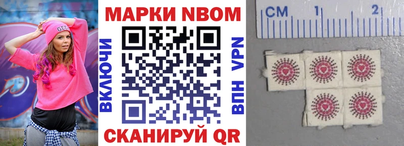 где можно купить наркотик  нарко площадка какой сайт  Наркотические марки 1500мкг  Высоковск 