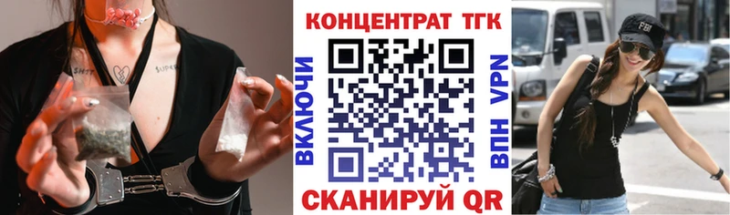 ТГК THC oil  Высоковск 